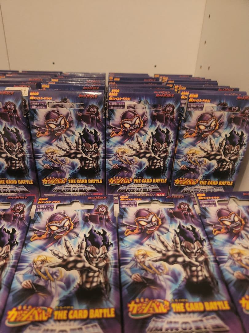 未開封 金色のガッシュベル 滅紫の野望99個セット