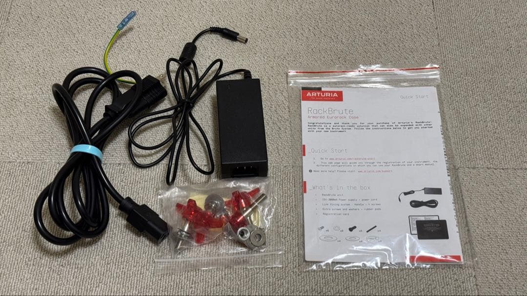 RackBrute 3U (ARTURIA) モジュラーシンセケース