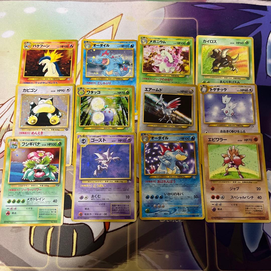 旧裏 キラ まとめ売り