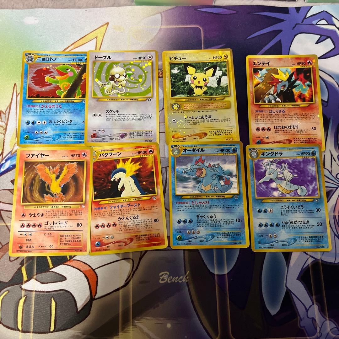 旧裏 キラ まとめ売り