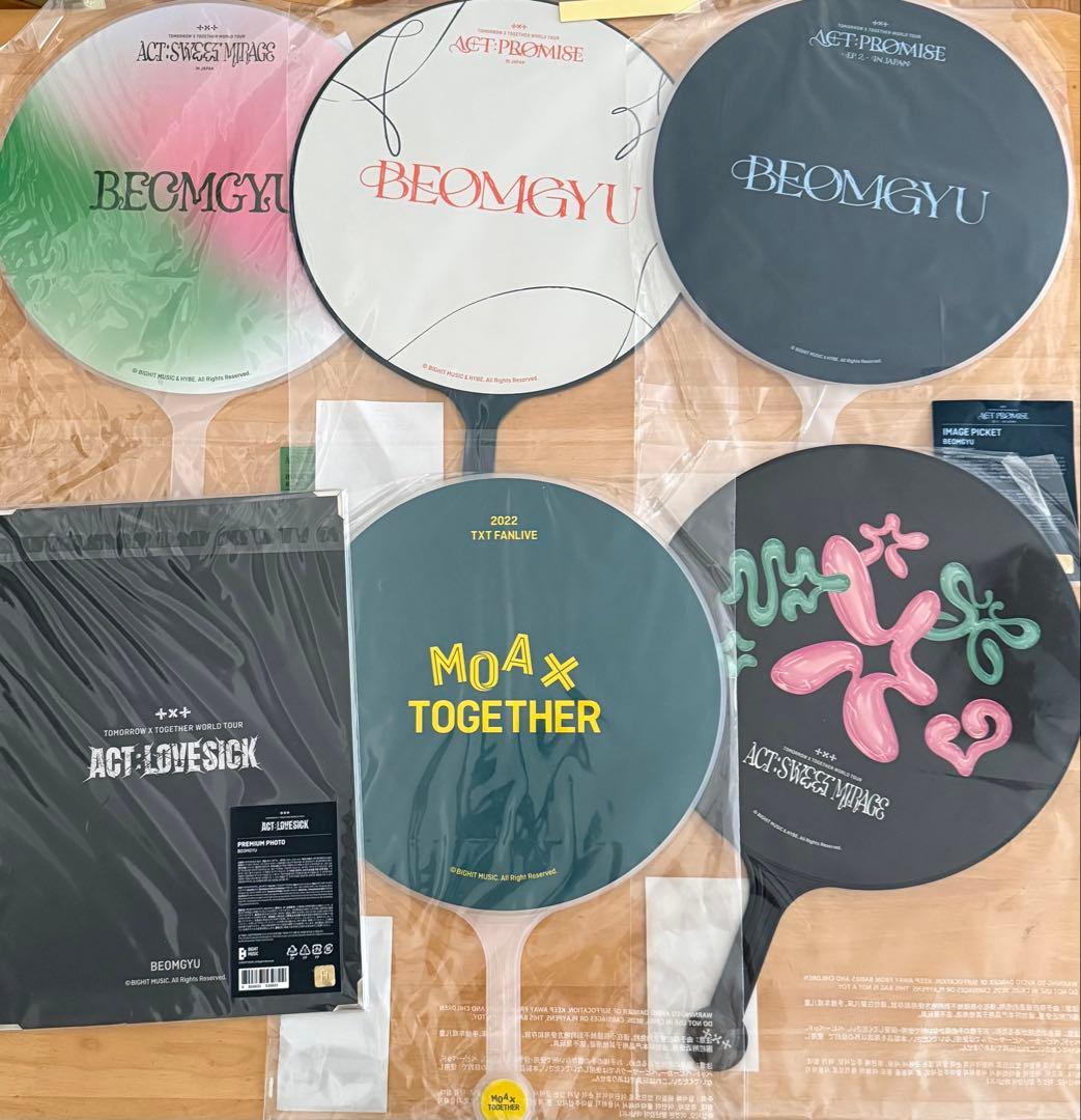 TXT ボムギュ 범규 うちわ セット プレミアムフォト