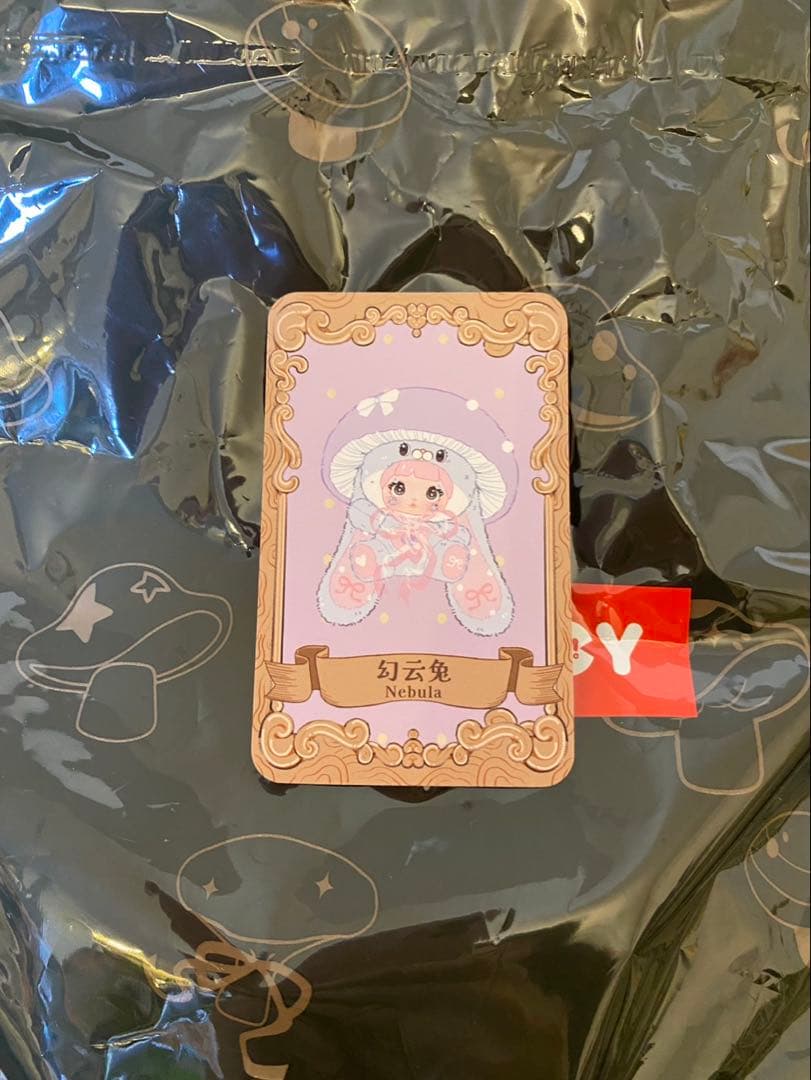 Nommi ぬいぐるみ 400% きのこ マッシュルーム　3体セット★ノンミ