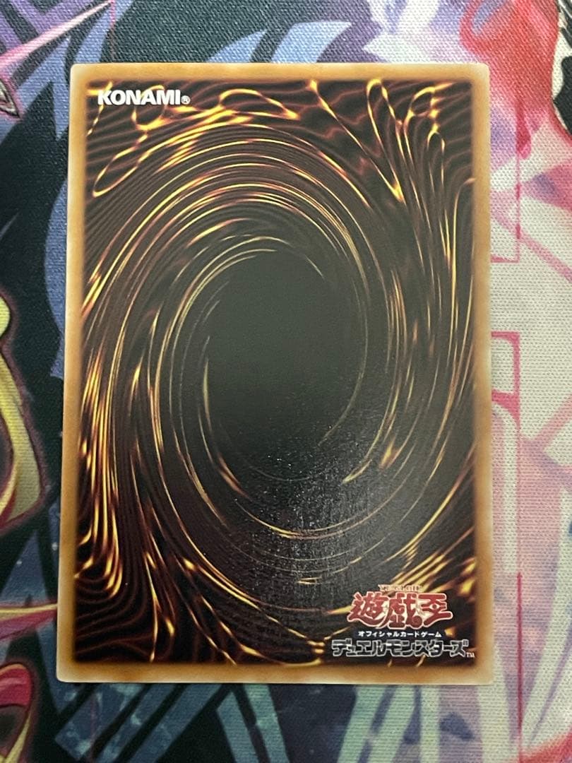 【微五つ目セット】遊戯王　月光舞獅子神姫　月光舞香姫プリズマセット プリシク