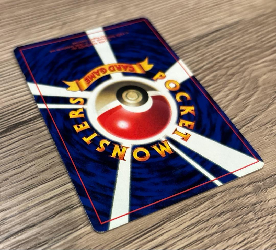 【旧裏】ポケモンカード そらをとぶピカチュウ　コロコロコミック　プロモ 光沢あり