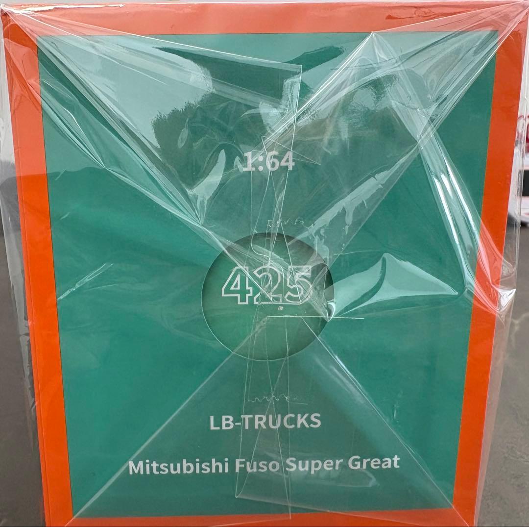 限定　GCD製1/64三菱ふそう スーパーグレート×リバティーウォーク トラック