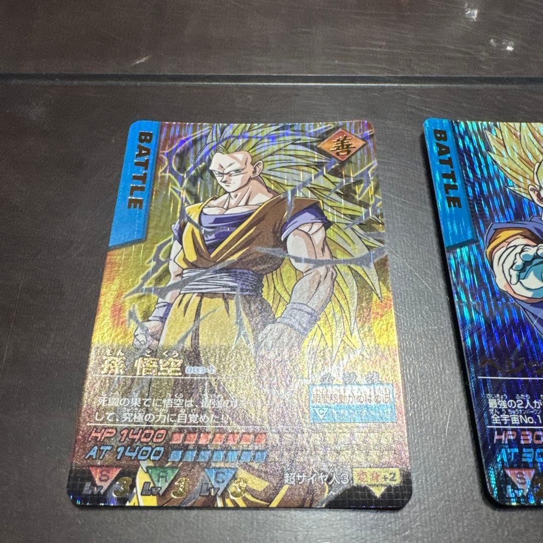 ドラゴンボール データカードダス 爆レア