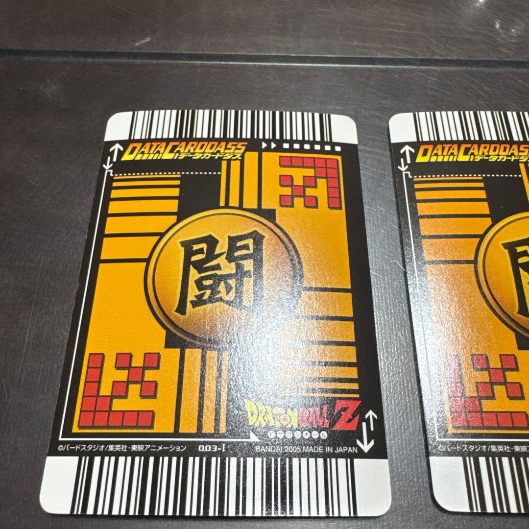 ドラゴンボール データカードダス 爆レア
