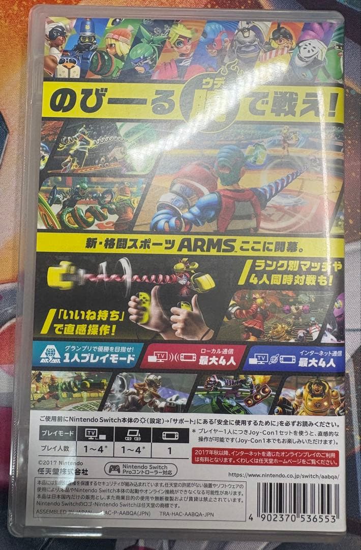 悠*斗様 Switch ソフト　まとめ売り