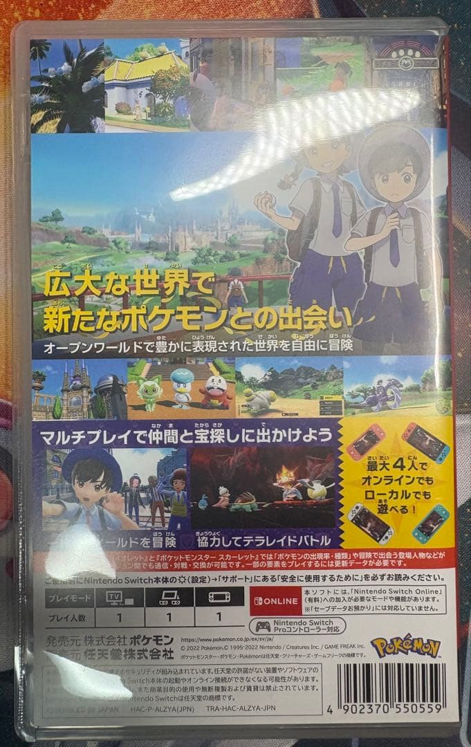 悠*斗様 Switch ソフト　まとめ売り