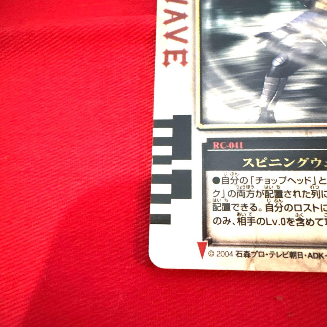 ラウズカード スピニングウェーブ 仮面ライダー剣 トレカ ハートQ JOKER