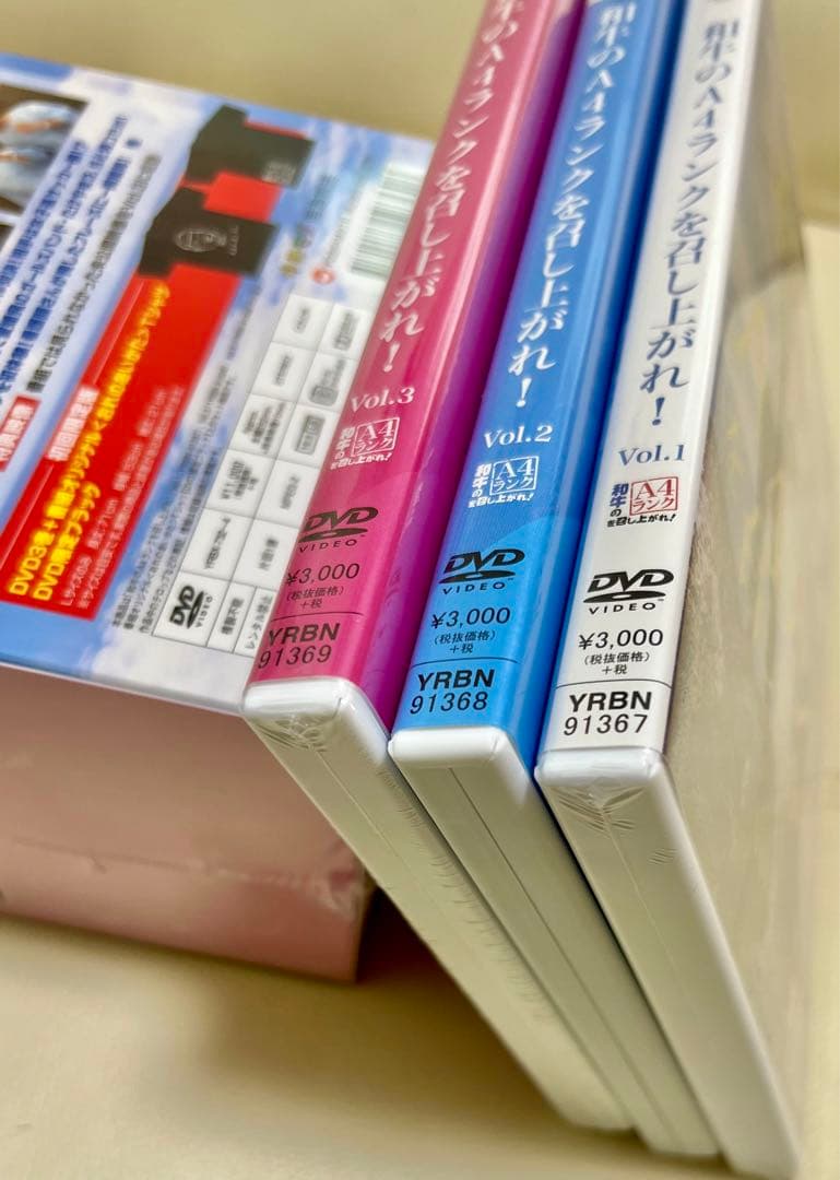 和牛 グッズセット A4ランク 漫才ライブ2017 料理本 バツウケ等【セール】