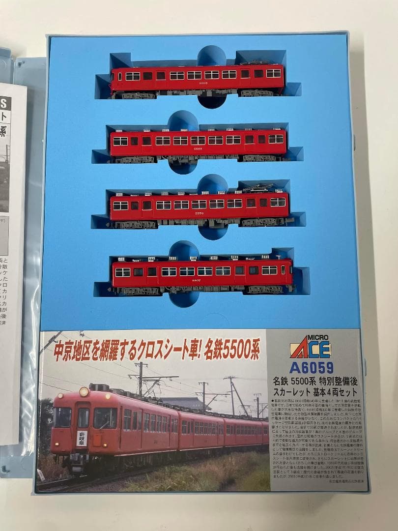 専用マイクロエース A6059 名鉄5500系 特別整備後 スカーレット基本新品