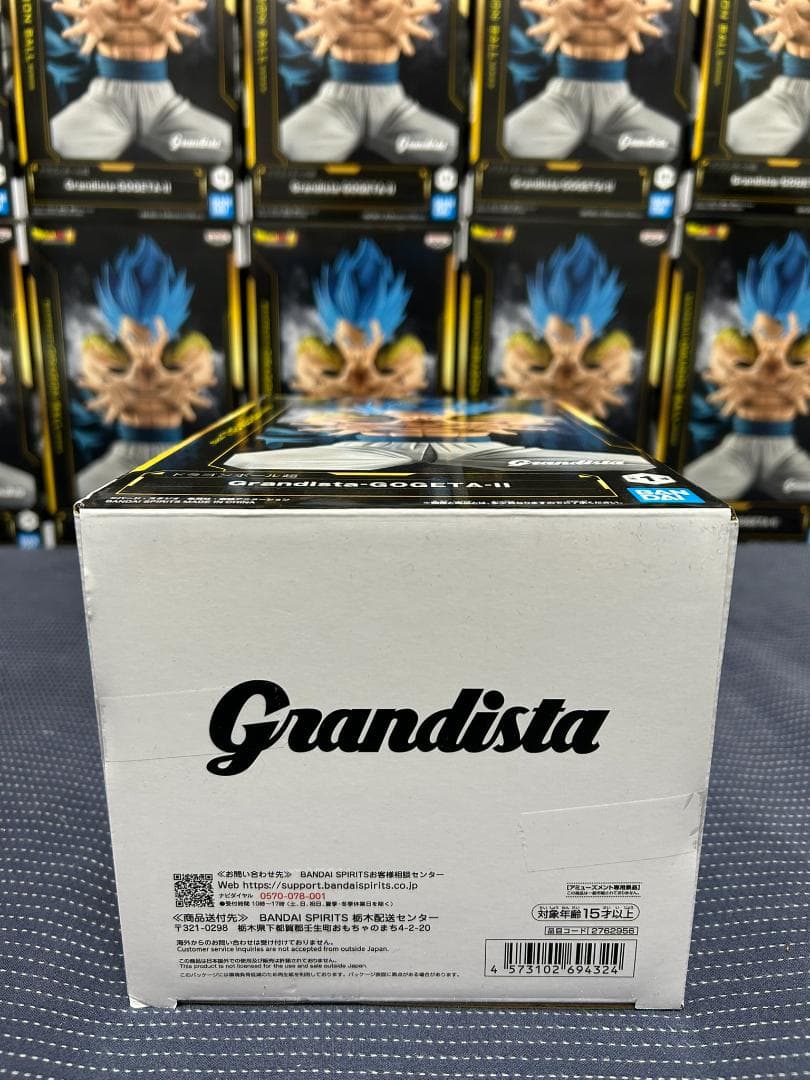 20個 ドラゴンボール超 Grandista GOGETAⅡ ゴジータ③