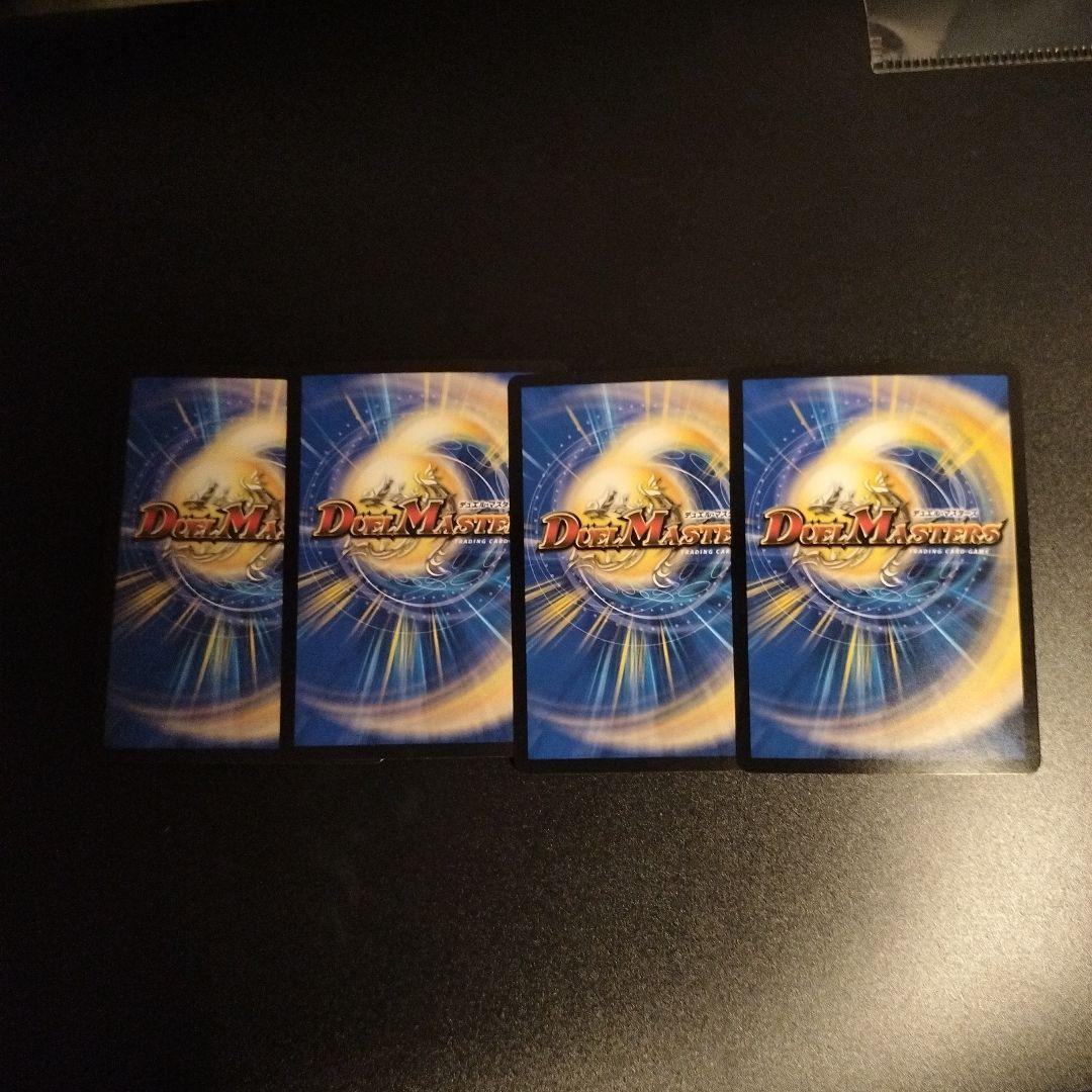 デ*き様 PP-「P」パンドラプリンセスプリン 4枚