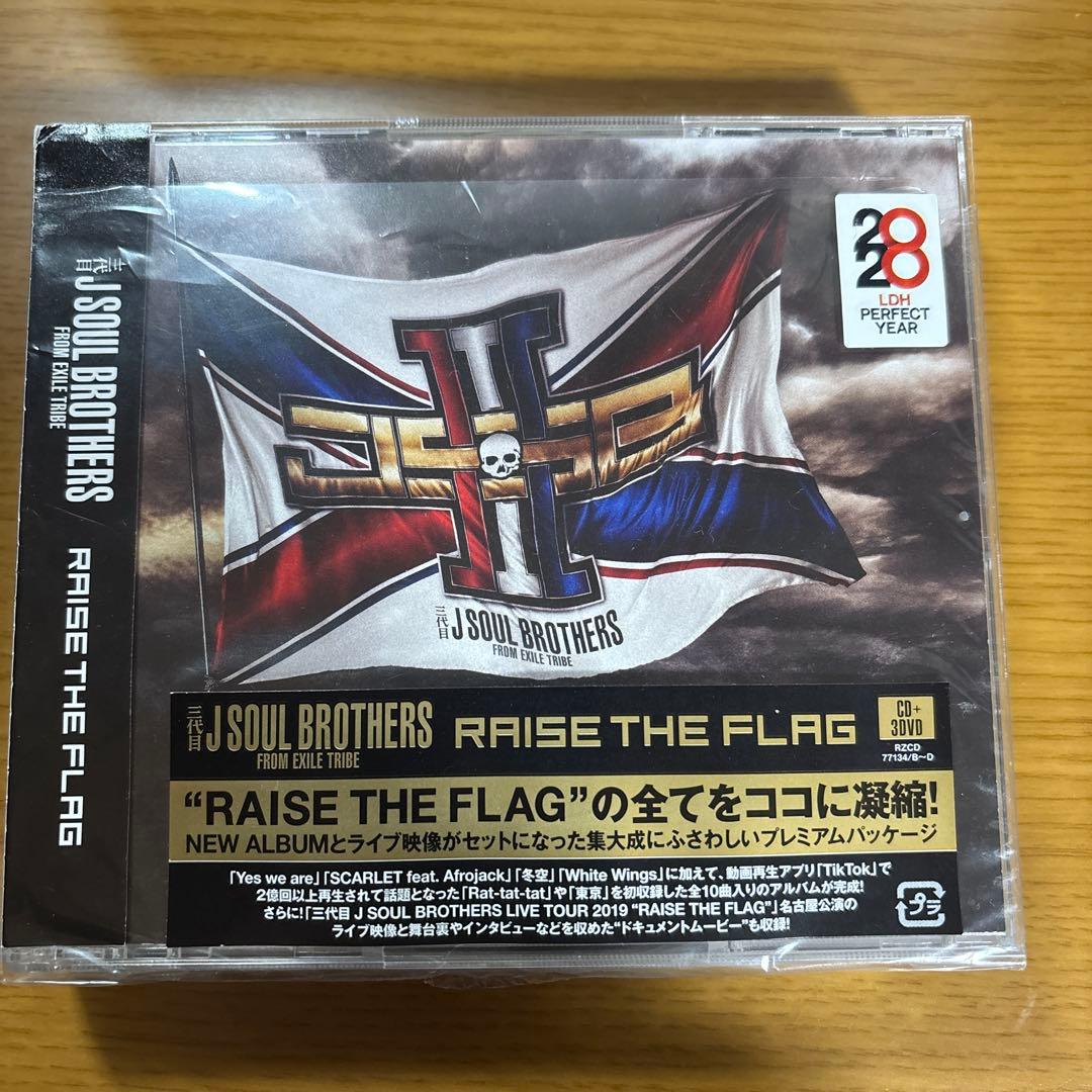 三代目グッズ　NAOTOメイン