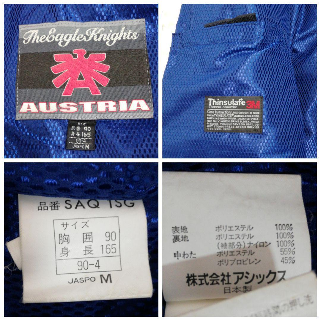 asics オーストリア スキーウェア 上下セット セットアップ M アシックス