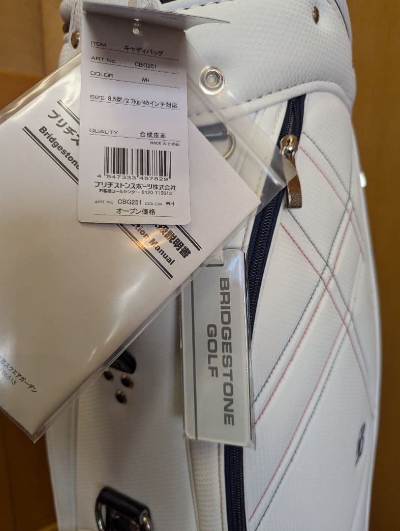 BRIDGESTONE GOLF キャディバッグ 新品未使用