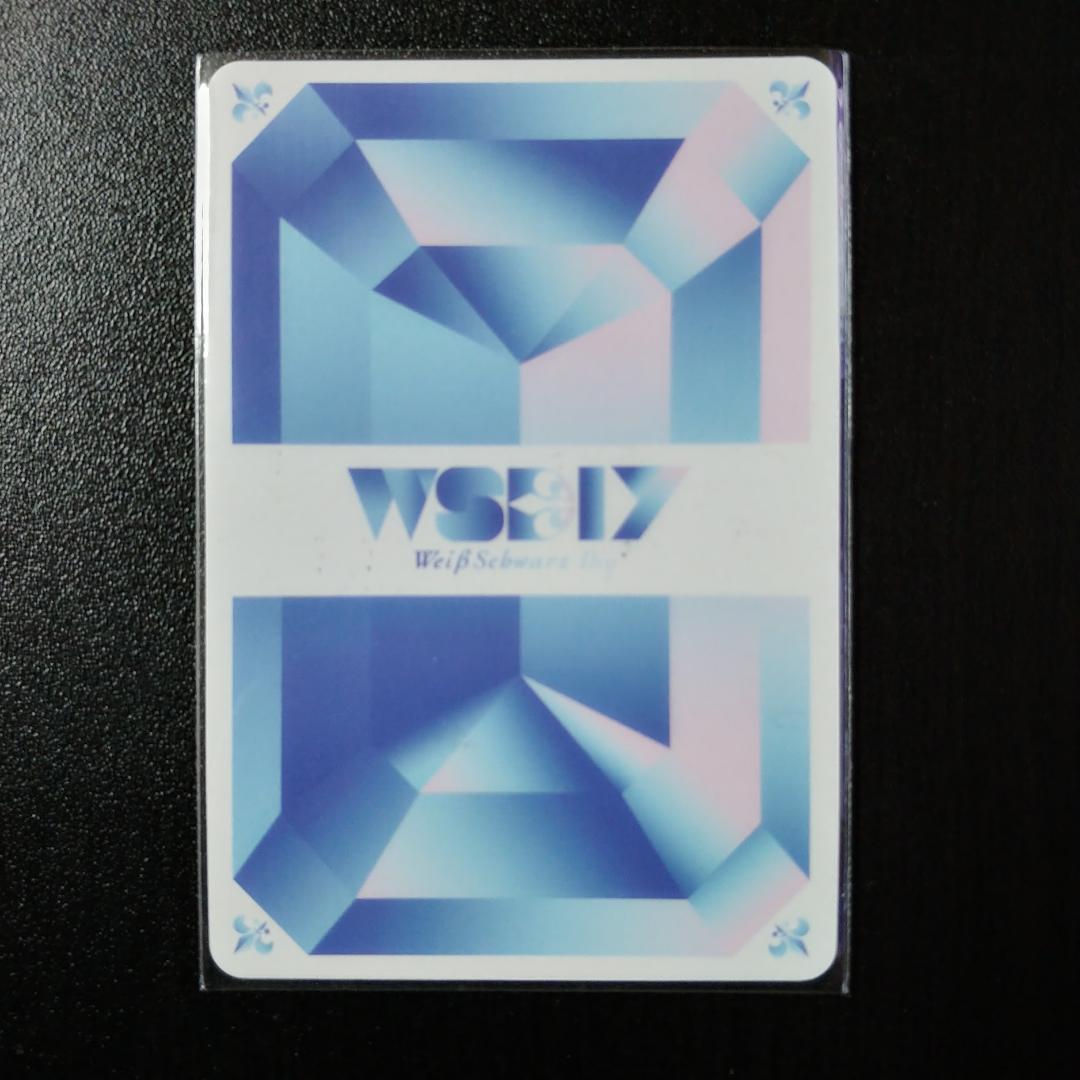 純白の想いをあなたへ レム 海外Ver