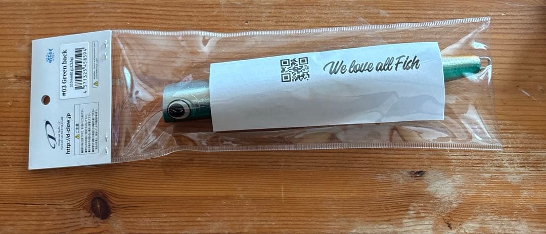 ディークロウ　ビーコン210 #03 グリーンバック　81g