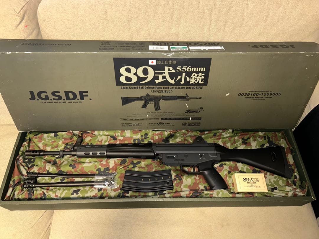 東京マルイ　スタンダード電動ガン 89式小銃　固定銃床式　弾速、動作確認済み