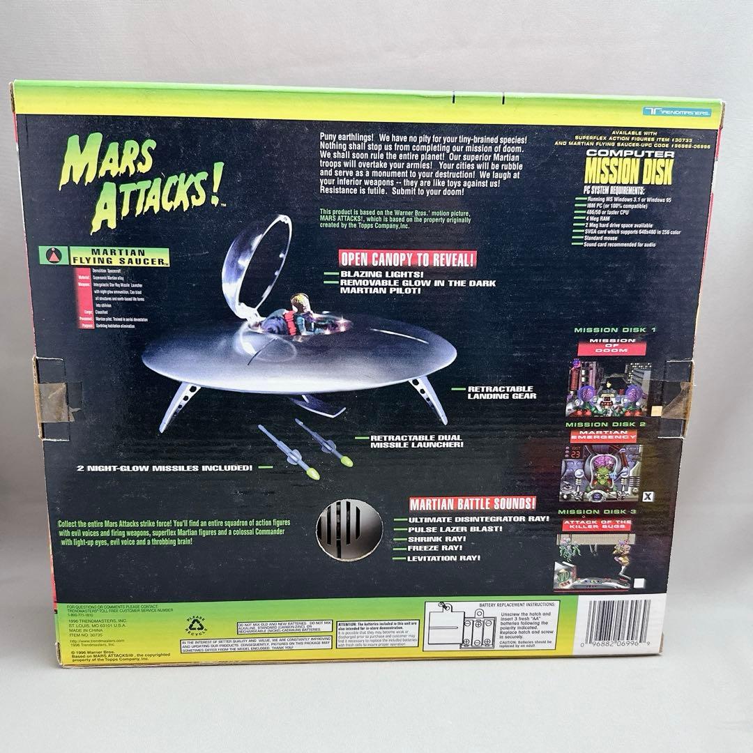 新品未使用　マーズ・アタック！ マーシャン・フライング・ソーサー フィギュア