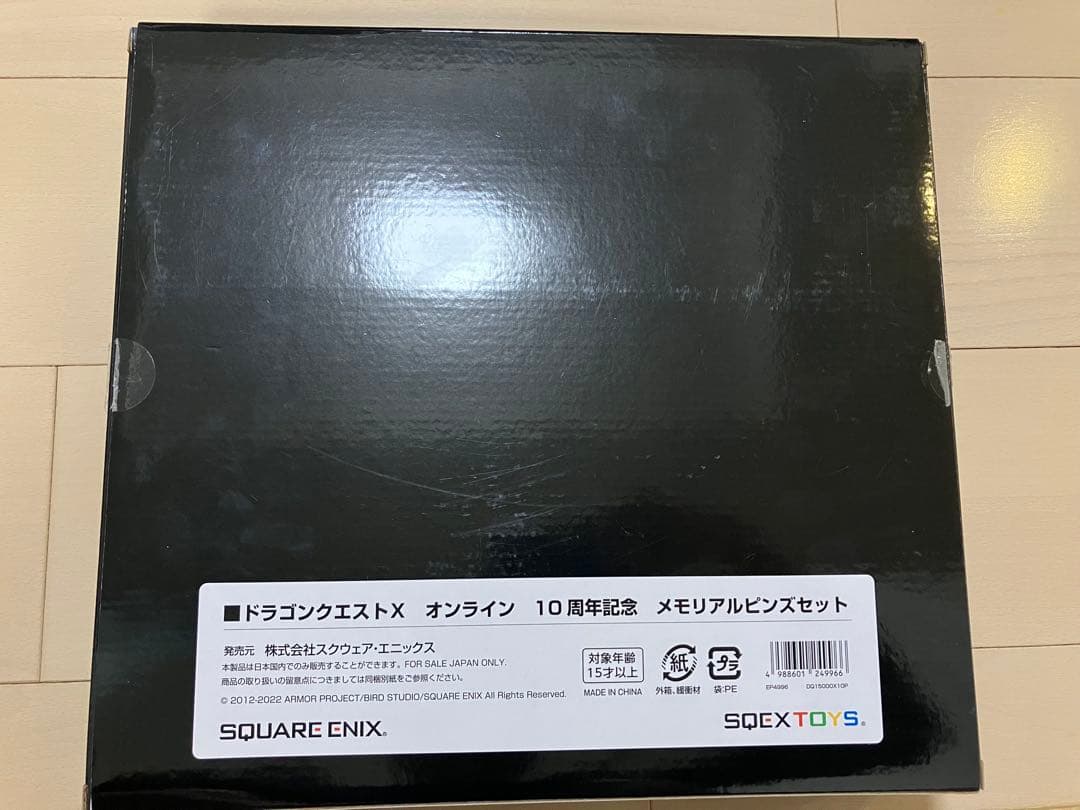ドラゴンクエストX オンライン 10周年記念 メモリアルピンズセット　限定