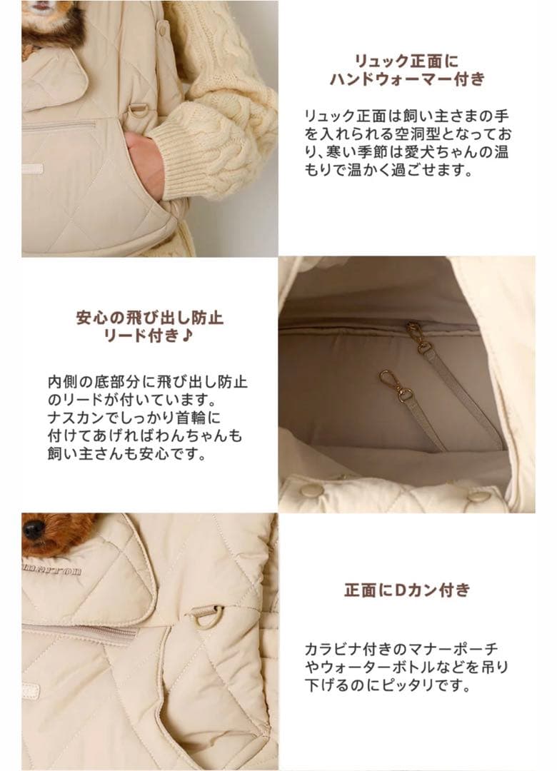 【mi】moncheri キルティングフロントリュック S ベージュ