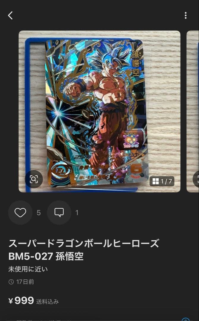 だるま様 10点まとめ売り