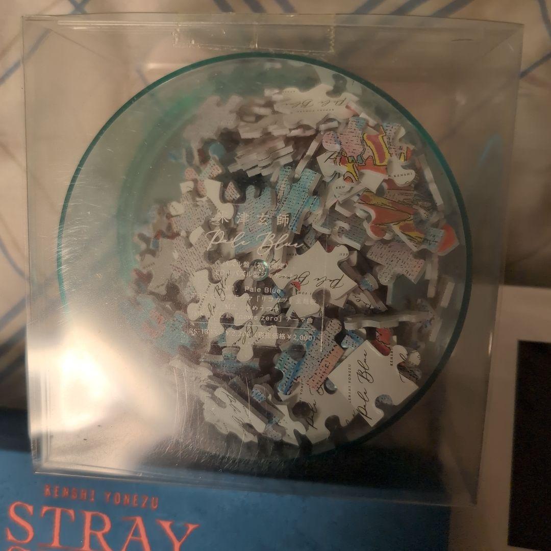 米津玄師CD１２枚セット