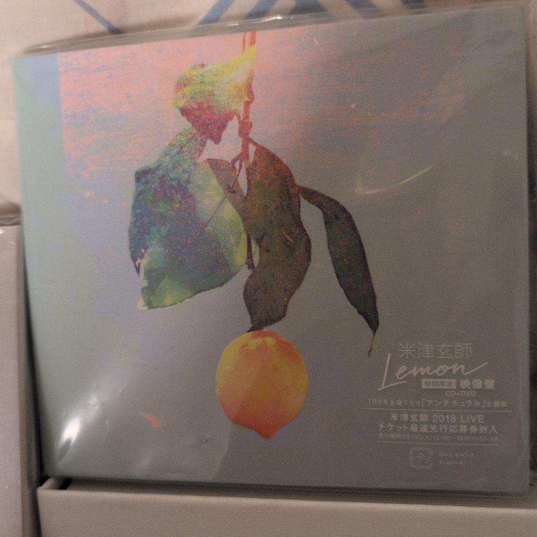 米津玄師CD１２枚セット