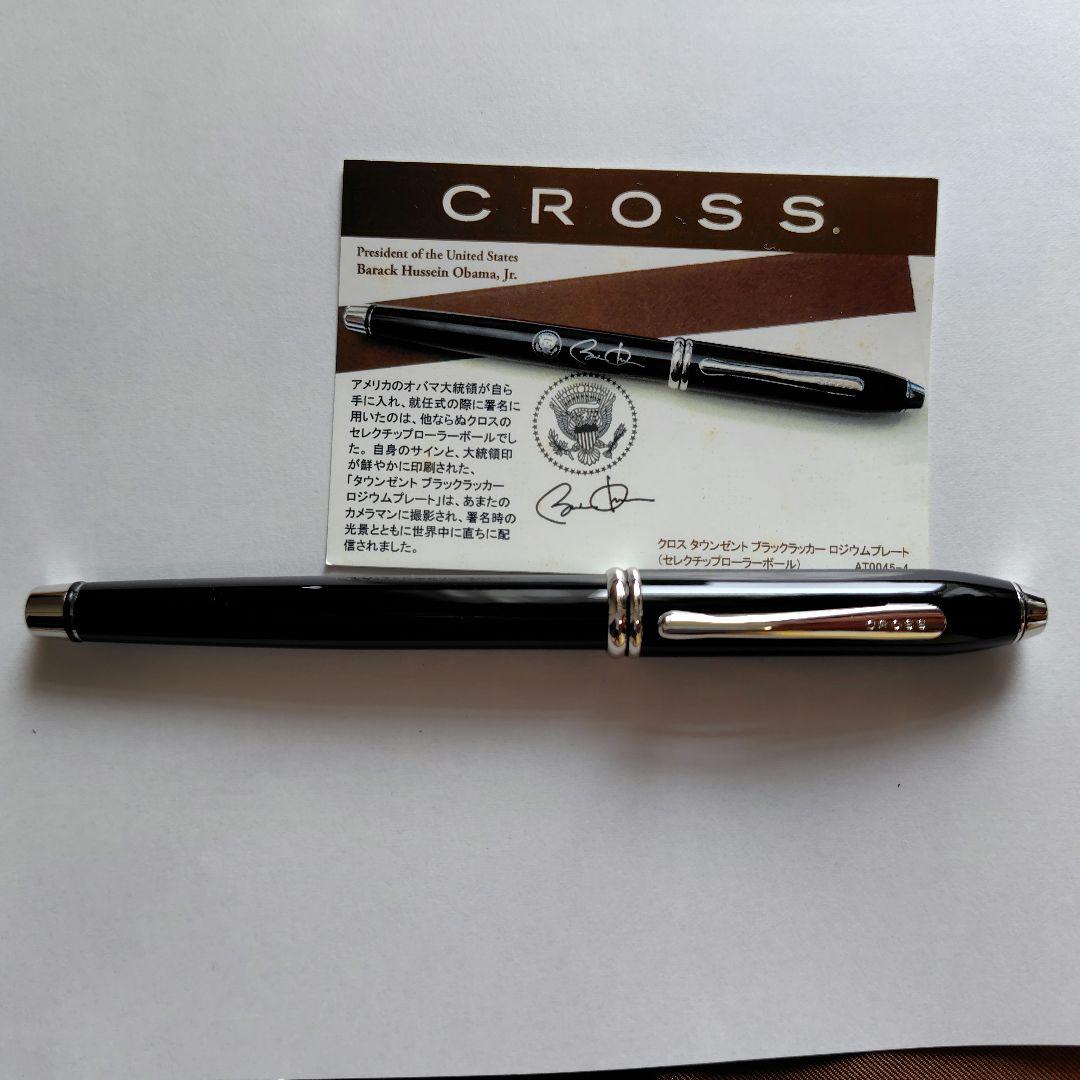 廃盤お買得CROSS タウンゼントブラックラッカーロジウムプレートケース付未使用