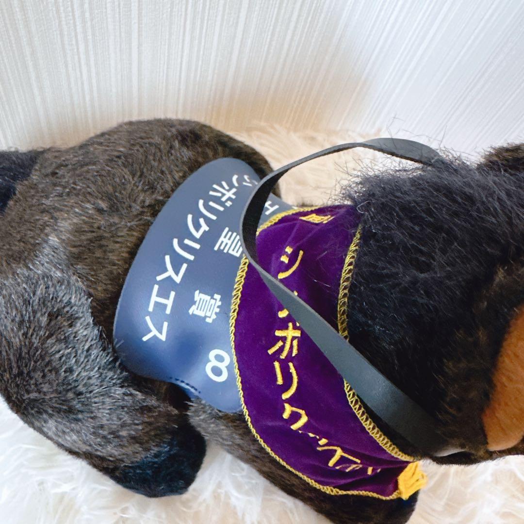 シンボリクリスエス 天皇賞 AVANTI ぬいぐるみ 競馬 Sサイズ ウマ娘