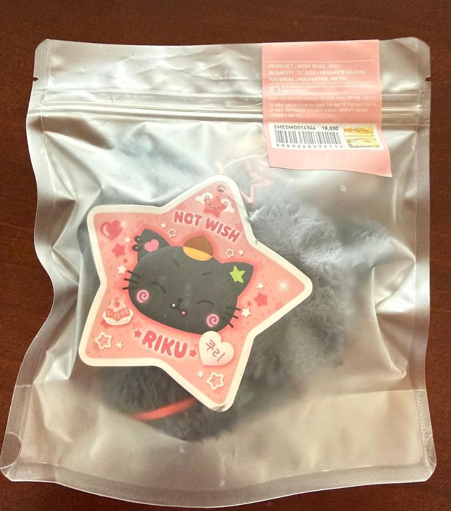 リク ぬいぐるみ NCT WISH WISH DOLL RIKU クリ 未開封