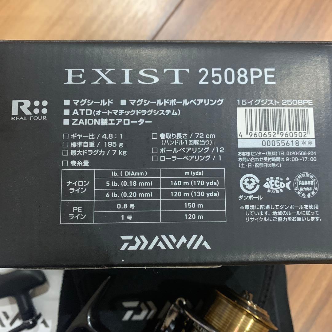 未使用 ダイワ 15イグジスト 2508PE