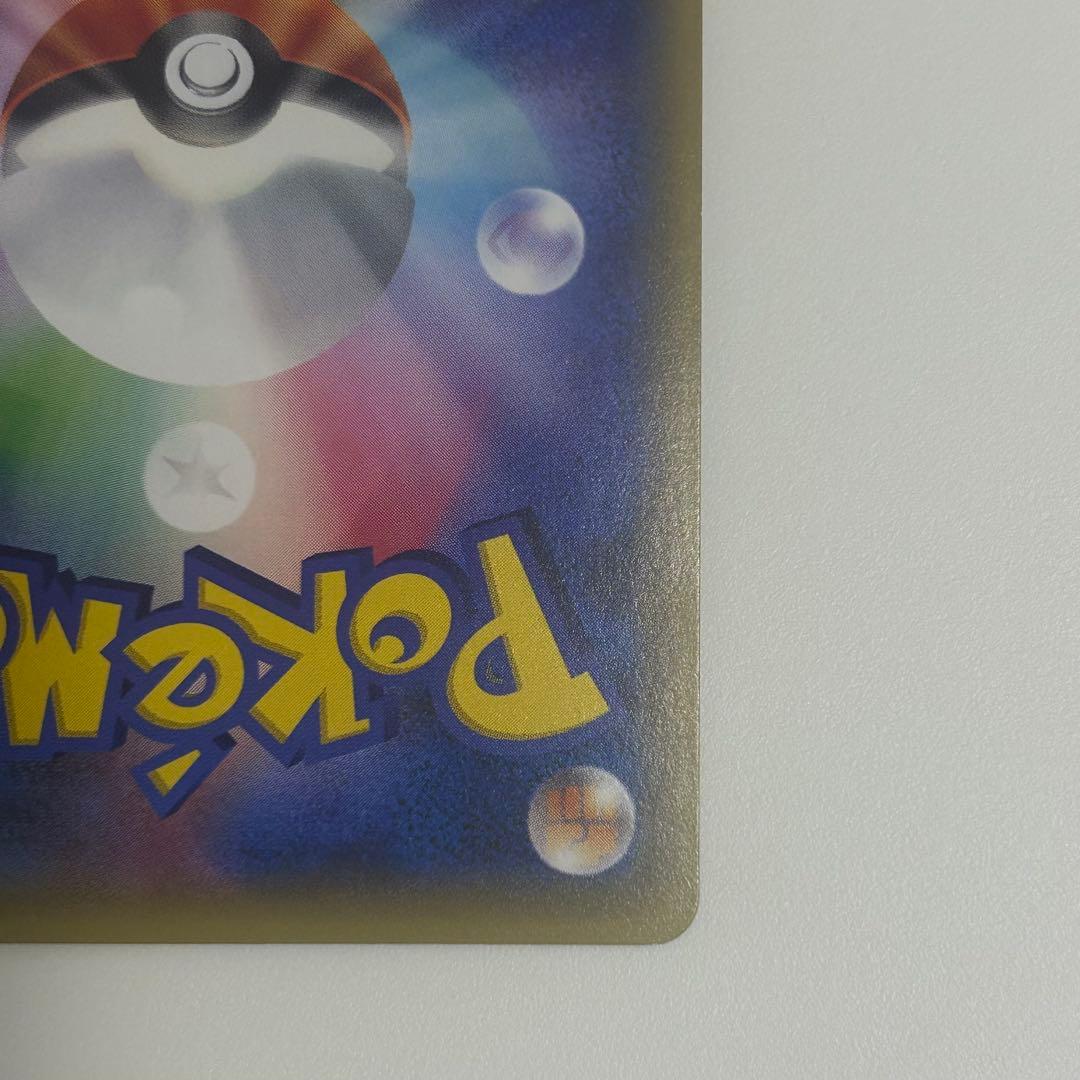 XY8 ミュウツーEX UR