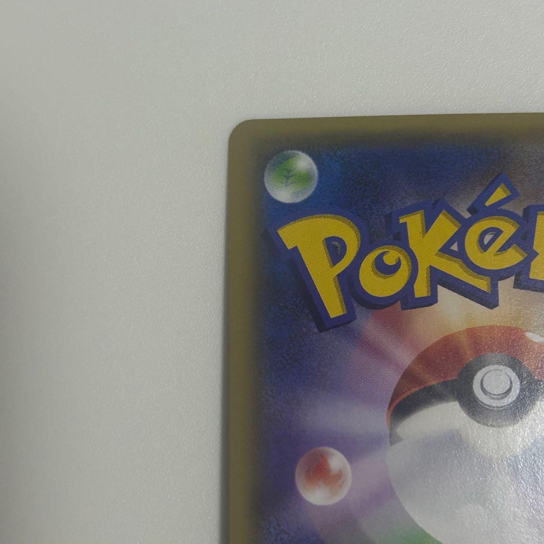 XY8 ミュウツーEX UR