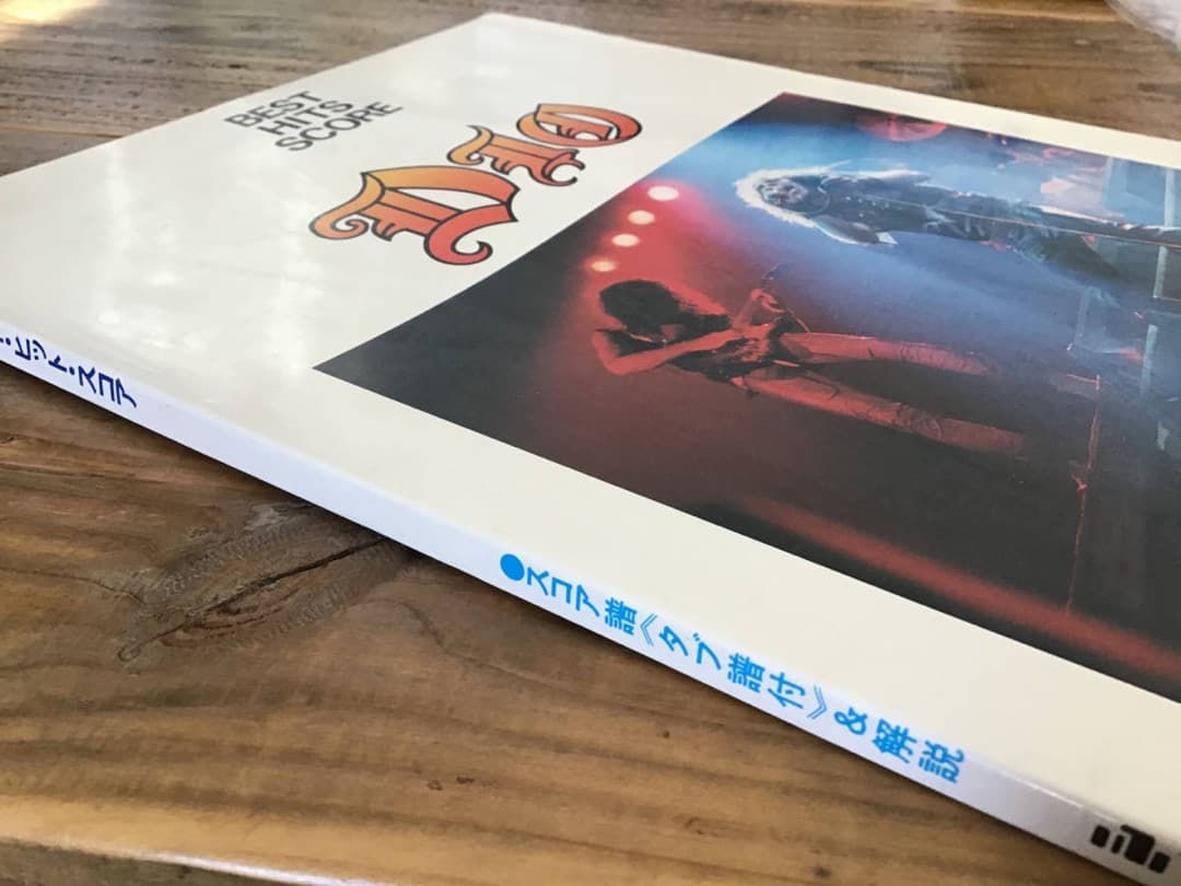 ★楽譜/ディオ/DIO/ベストヒット/タブ譜/バンドスコア