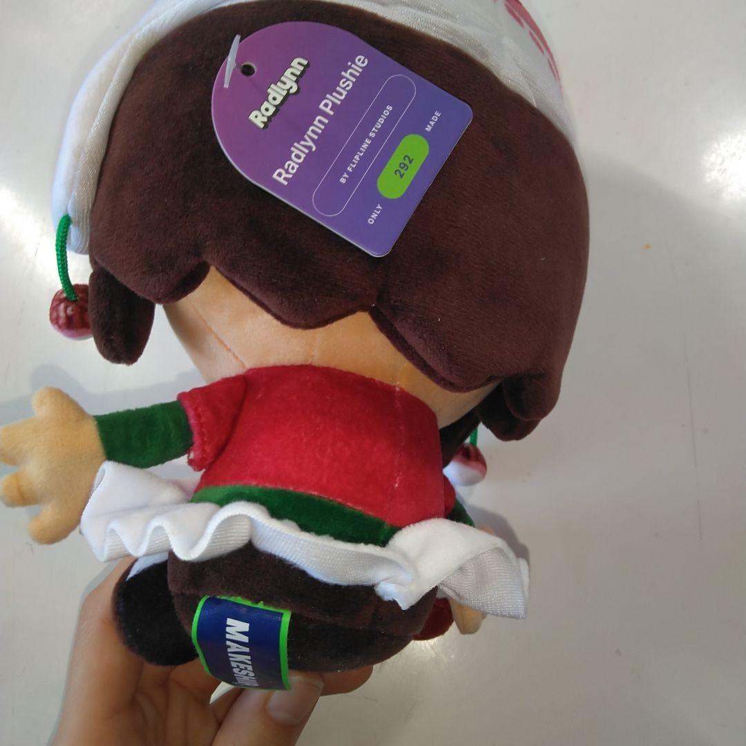 ぬいぐるみ・マスコット Papa Louie Radlynn Plushie