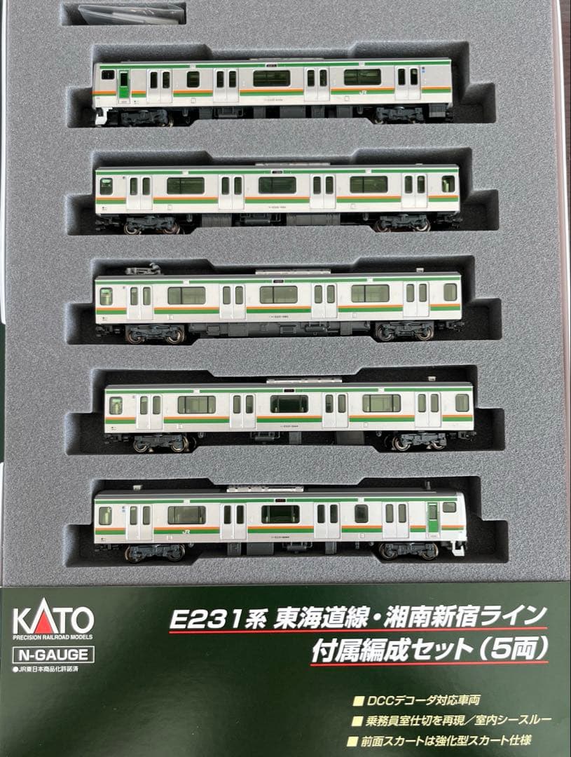 KATO 10-522 E231系 東海道線・湘南新宿ライン付属編成セット