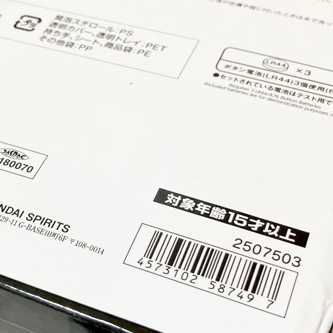 未開封 超合金魂 GX-100 大空魔竜ガイキング＆大空魔竜 フィギュア