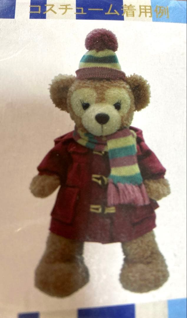 ダッフィー　シェリーメイ　ぬいぐるみコスチューム　夏・冬用4点セット