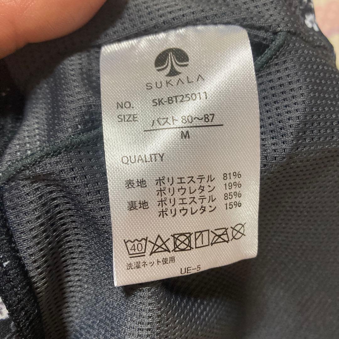 【SUKALA】エンブロイダリー　ウェア上下セット