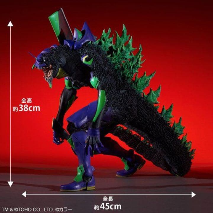 【再販前製品】ゴジラ対エヴァンゲリオン東宝30cmシリーズ 初号機Ｇ覚醒形態