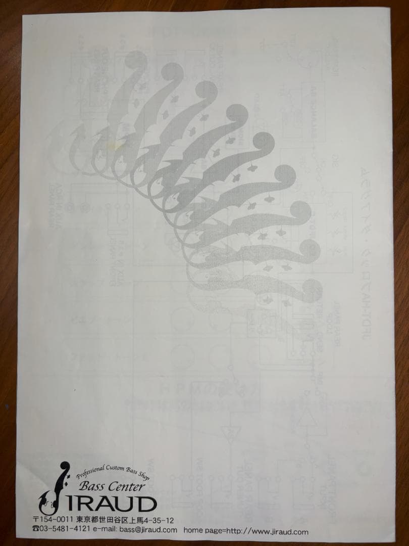 【最終価格】JIRAUD JFDT-HA（ベース用プリアンプ）