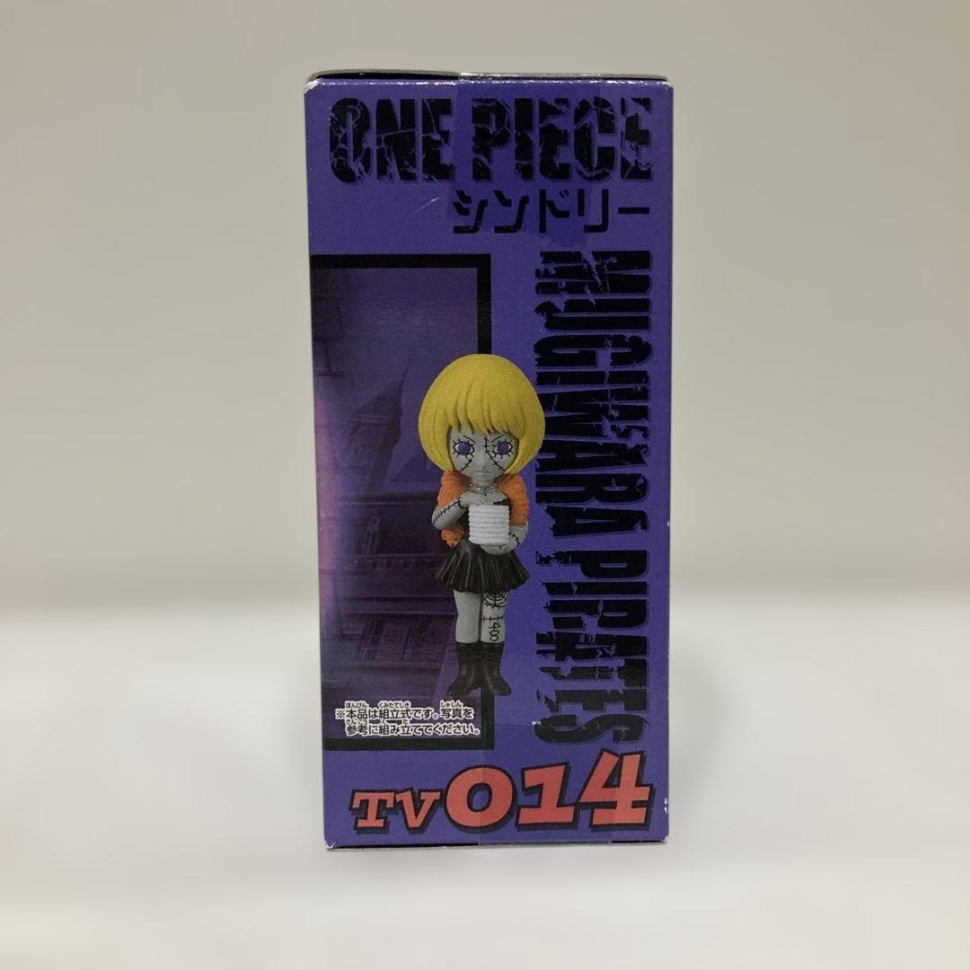 【未開封】シンドリー ワールドコレクタブルフィギュア vol.2 WCF