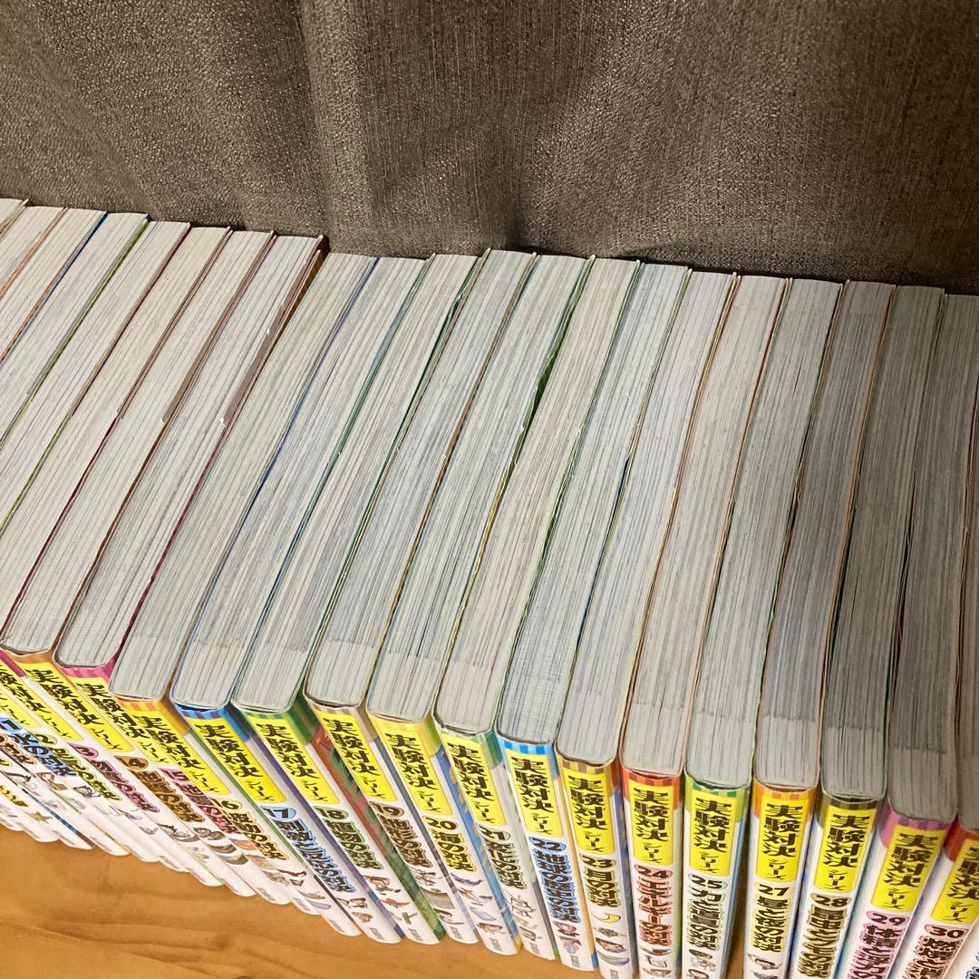 実験対決シリーズ 全36冊セット