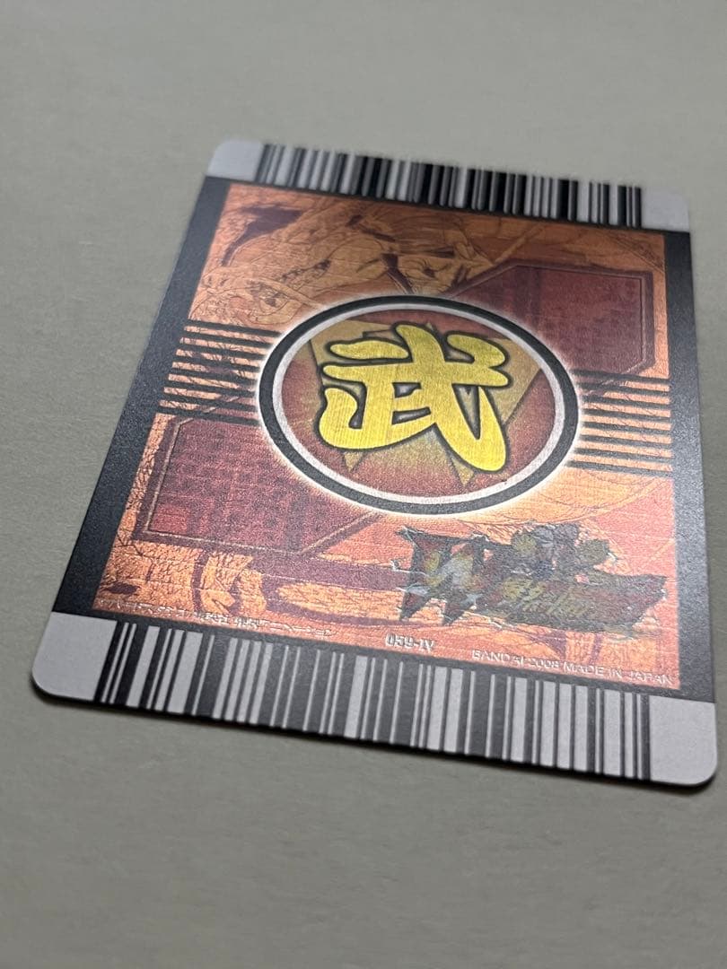 ドラゴンボールデータカードダス　W爆裂インパクト 禁レア 059-Ⅳ 孫悟空