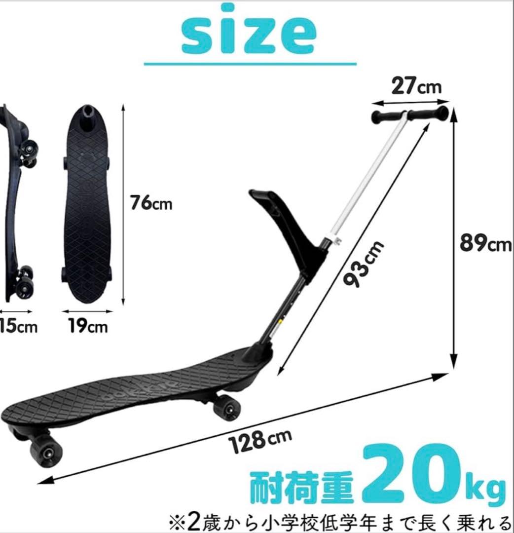送料込‼️Ookkie オーキー 子供用 スケートボード スケボー 子供 初心者