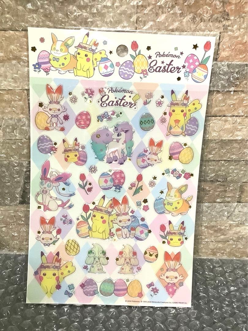 ポケモン　シール　ピカチュウ　ポケパークカントー　202502121819