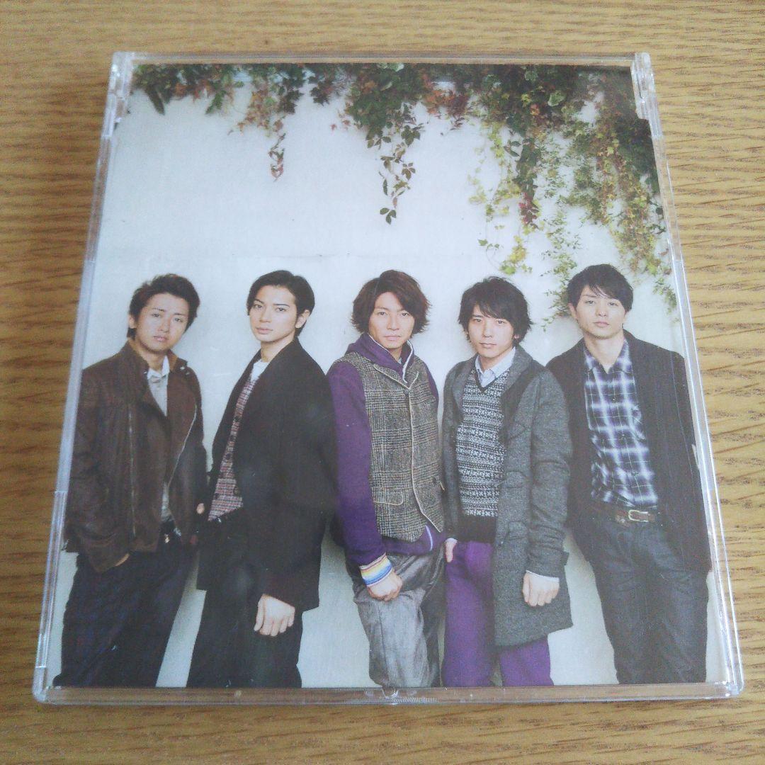 嵐 CD 寄せ集め(1枚組)①